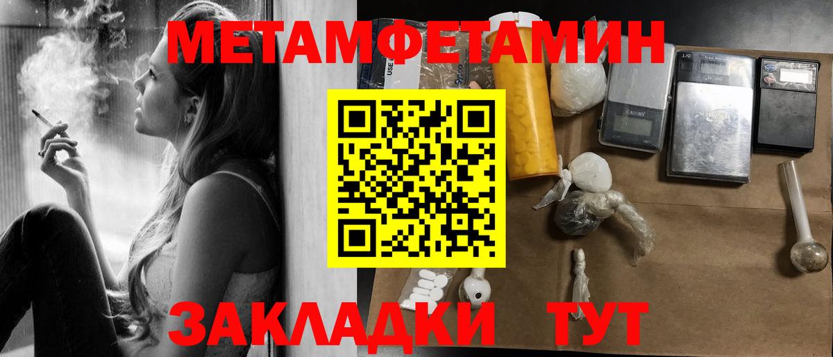 Amphetamine  АМФЕТАМИН 98%  Вход с VPN  Майкоп 