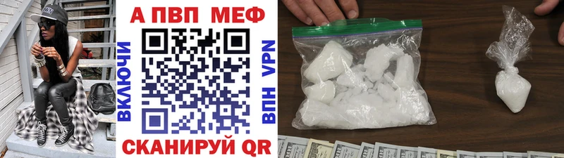 Альфа ПВП СК  наркота  Майкоп 