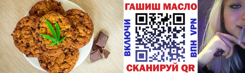 Еда ТГК марихуана  закладка  Майкоп 