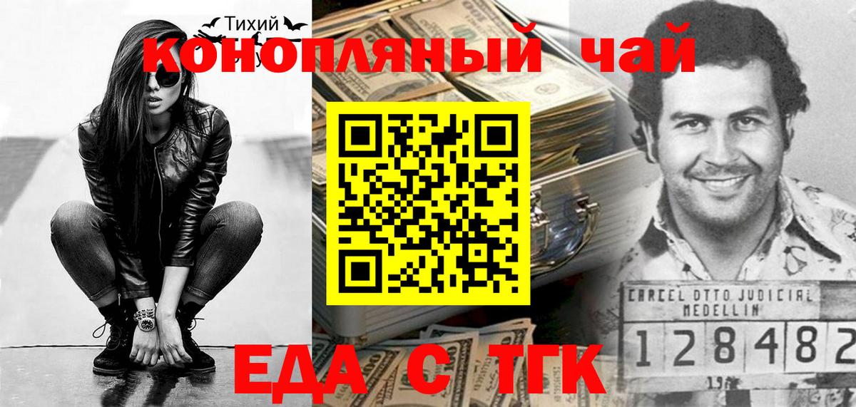 Canna-Cookies марихуана  Майкоп 