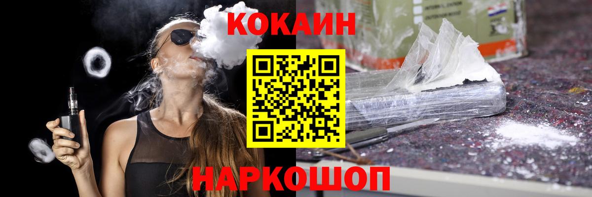 Кокаин 98% Майкоп