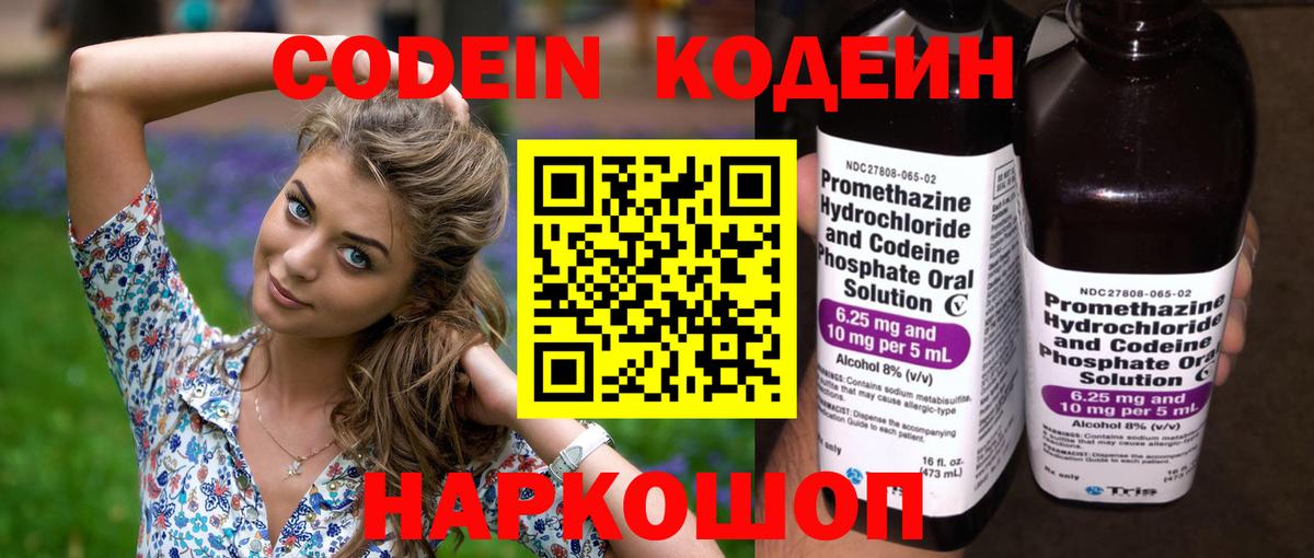 Меф мяу мяу Майкоп