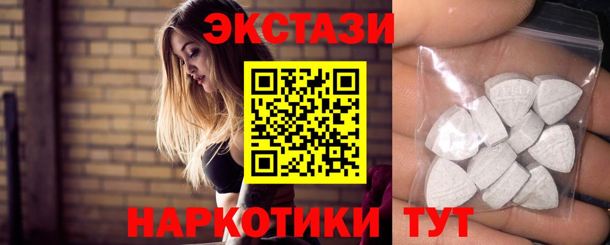 Майкоп  Вход с VPN  Alpha PVP СОЛЬ   Мефедрон   Купить  ЭКСТАЗИ  Бошки Шишки  ГАШИШ  COCAIN 