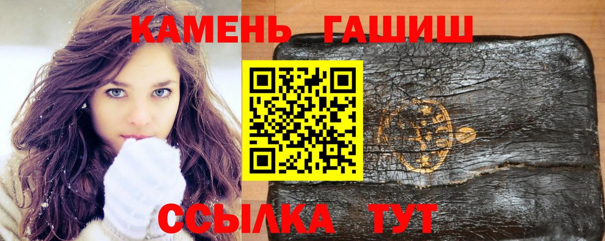 Майкоп  Гашиш hashish  ГАШИШ Ice-O-Lator  ГАШИШ  Вход с VPN 