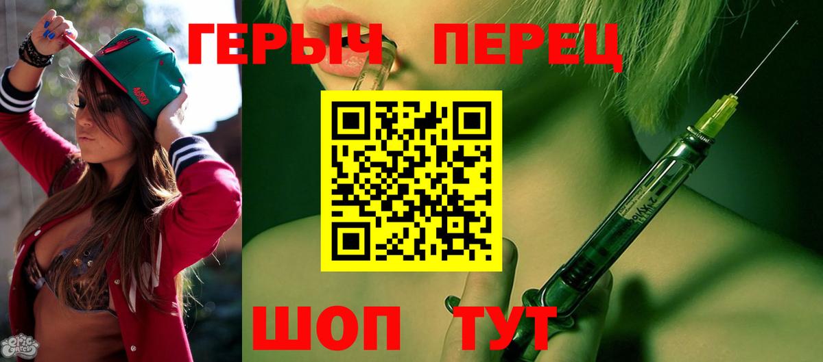 ГЕРОИН Heroin  Вход с VPN  ГЕРОИН  Майкоп 
