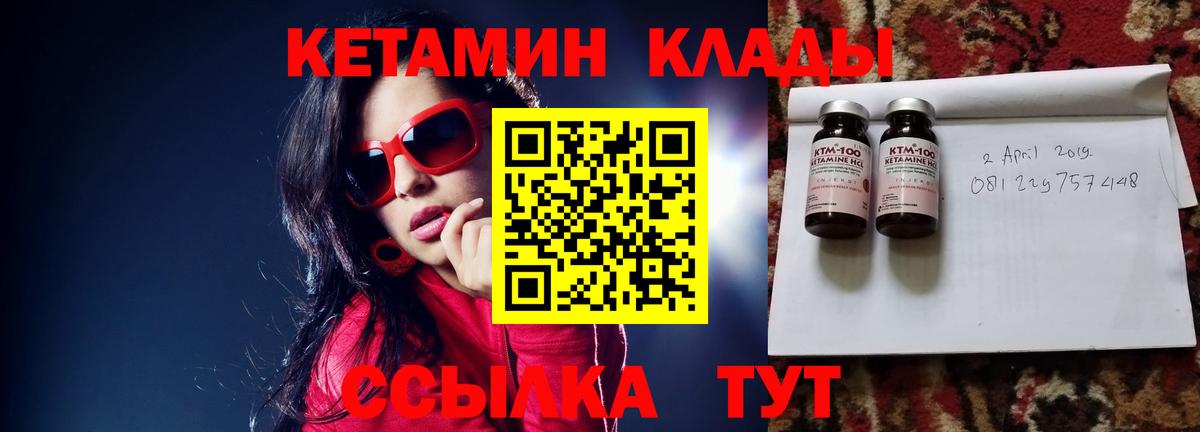 КЕТАМИН ketamine  mega вход  Майкоп  Вход с VPN 