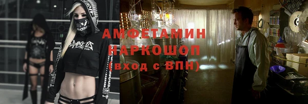 мет Нязепетровск