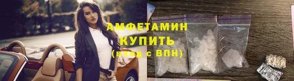 мет Нязепетровск