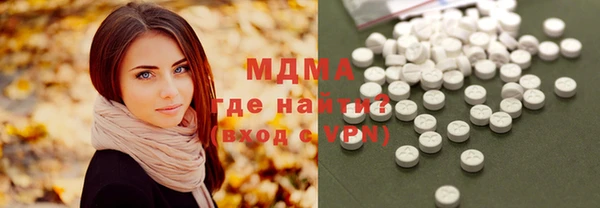 мет Новодвинск