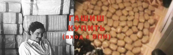 COCAINE Новокубанск