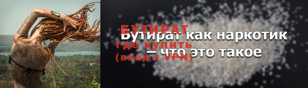 2c-b Нягань