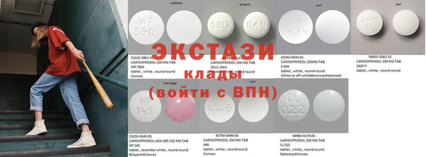 трава Новозыбков