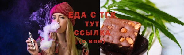 мет Новодвинск