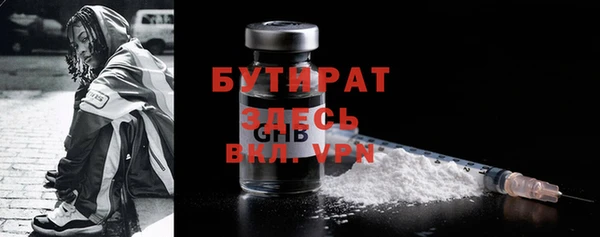 мет Новодвинск