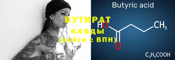 а пвп мука Няндома