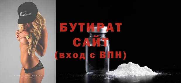 мет Нязепетровск