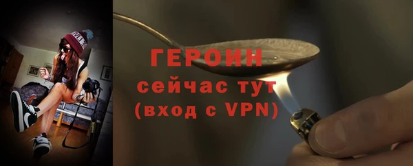мет Новодвинск