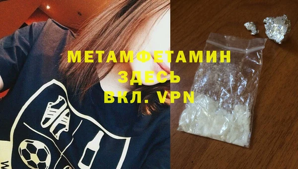 трава Новозыбков