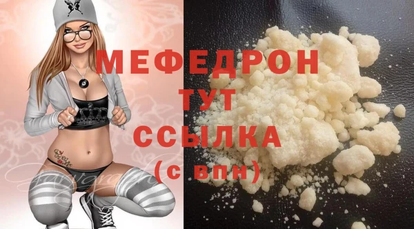 COCAINE Новокубанск