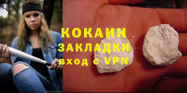 COCAINE Новокубанск