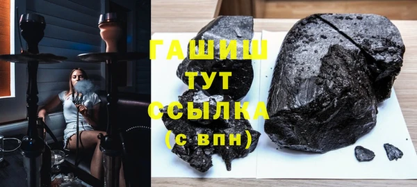 мет Нязепетровск