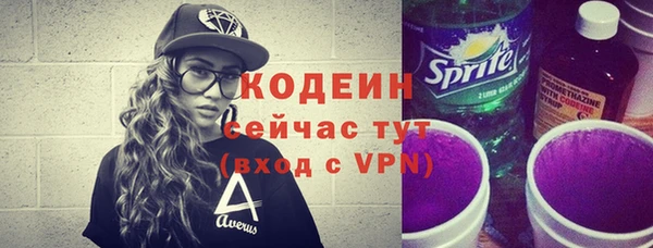 трава Новозыбков
