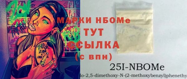 COCAINE Новокубанск