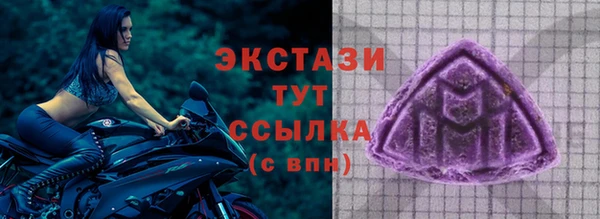 COCAINE Новокубанск