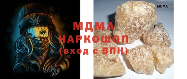 мет Новодвинск