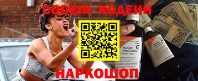 эйфоретик Гусь-Хрустальный