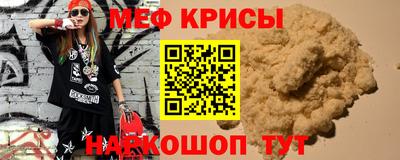 амфетамин Гусиноозёрск