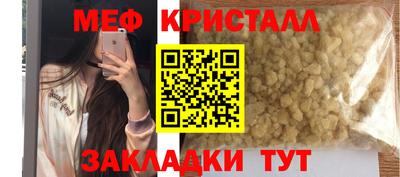 метамфетамин Гусев