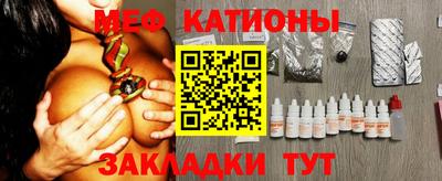 метамфетамин Гусев