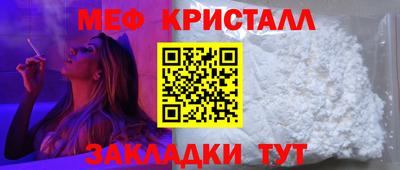 альфа пвп Балаково