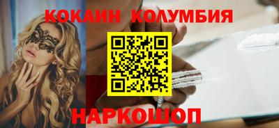 эйфоретик Гусь-Хрустальный
