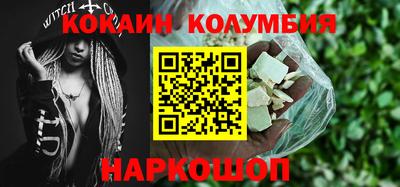 метамфетамин Гусев