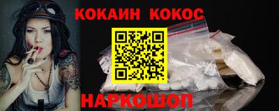 метамфетамин Гусев