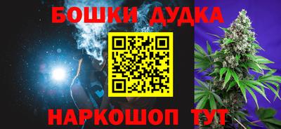метамфетамин Гусев