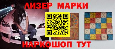 эйфоретик Гусь-Хрустальный