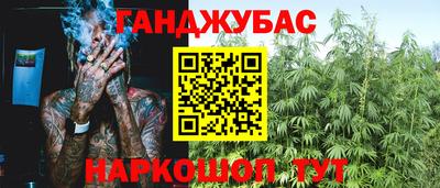 метамфетамин Гусев