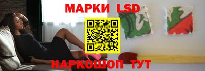 метамфетамин Гусев