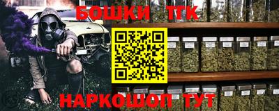 метамфетамин Гусев