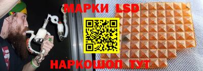 метамфетамин Гусев