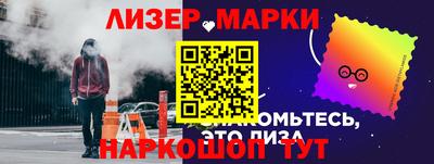 метамфетамин Гусев