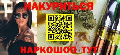 альфа пвп Балаково