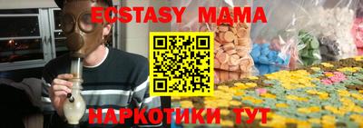 альфа пвп Балаково