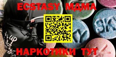 альфа пвп Балаково