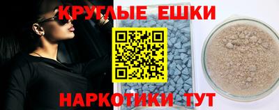 альфа пвп Балаково