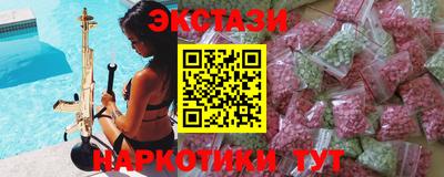 альфа пвп Балаково