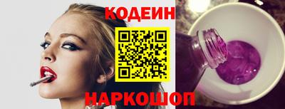 мяу мяу кристалл Конаково